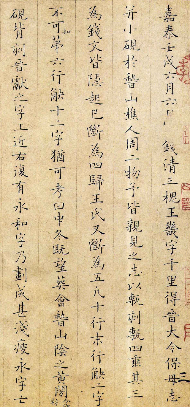 泾县：查济半山一音禅院行