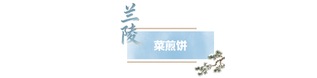 临沂人游临沂｜赶兰陵千年大集，赴一场烟火与诗意的约会