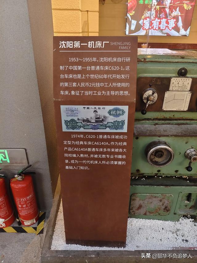 沈阳游玩一天