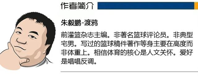 杨毅：输球不妨碍杜兰特超越詹姆斯