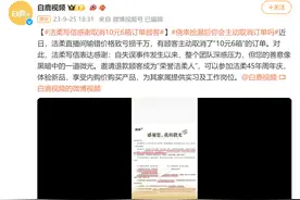 洁柔写信感谢取消10元6箱订单顾客，邀请退款顾客参加周年庆，享受内购价，为其家属提供实习及工作岗位图片