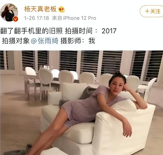 不装了！曝张雨绮“丑闻”不到1天，官媒下场，荒唐的事不止一件