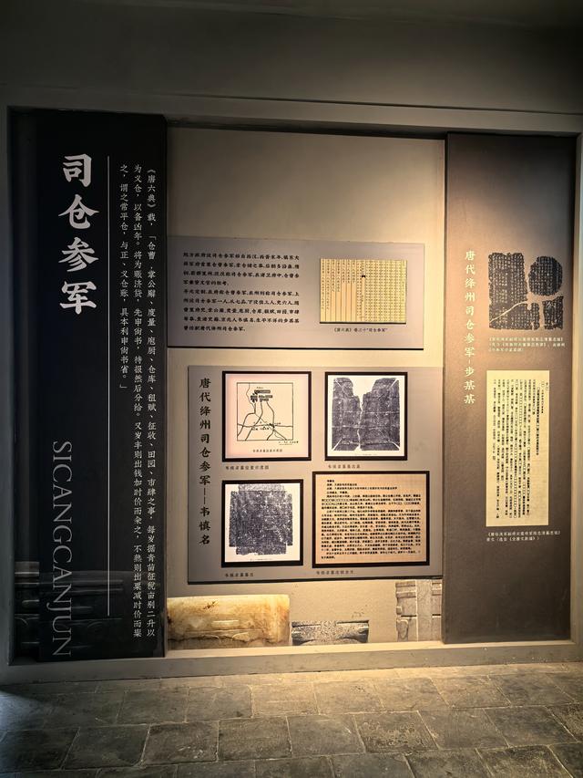 2025年稻城亚丁自驾之旅（7）绛州署