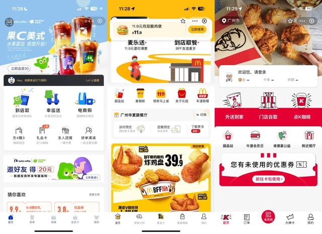 既要平台流量，更要自主话语权！外卖大战下半场的突围之道