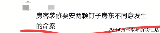 贵州房东持刀杀人！1死2伤，凶手被当场带走，知情人曝更多 内幕