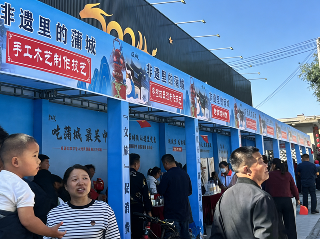 蒲城县国家级关中文化生态保护区创建纪实