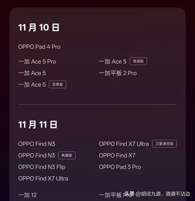 AI与生态互联新篇章：ColorOS 16如何重塑OPPO用户体验？