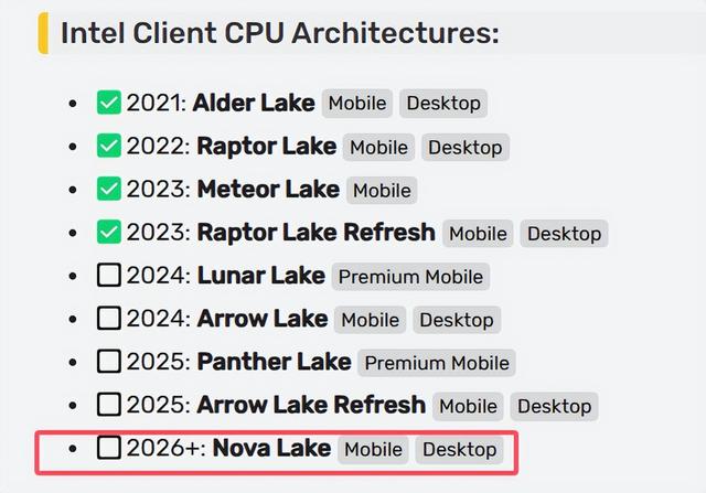 英特尔Nova Lake-S处理器规格曝光，将于2026年下半年发布