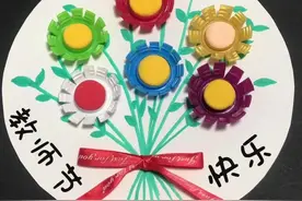 一个老教师的真诚建议：千万不要给老师送礼图片