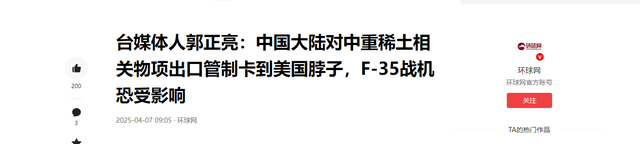 澳洲花56亿突破稀土技术，提纯度达94.5%，中国反制要失效？