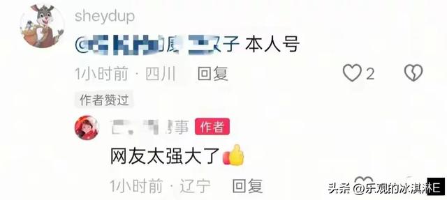 反转打脸！掀大学生摊位男子身份扒光	，理由荒唐，结局大快人心！