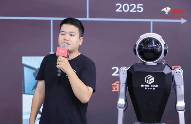 金东造，京东卖！金东区首款人形机器人亮相2025世界机器人大会