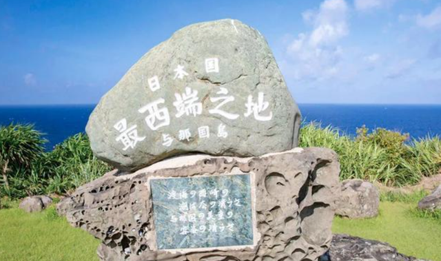 与那国岛民：要么并入中国台湾，要么加入中国大陆，否则就独立