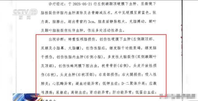 北京顺义司机违停开门杀，骑行者被甩 1 米颅脑粉碎死亡，司机负全责,被判1年2个月，视频曝光