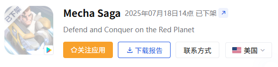 5年之后再迎爆款？新游收入增长6个月，未大推月流水已达800万