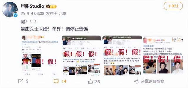 离婚四年，47岁冯绍峰再次官宣喜讯，成为赵丽颖高攀不起的存在！