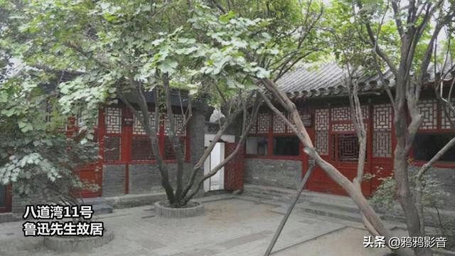 【茶馆】民风拾趣--百花深处 八道湾