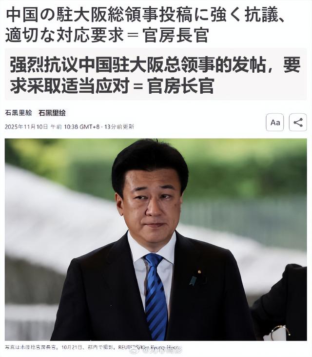 薛剑总领事遭围攻？美媒：日本敢走错半步，中国万枚导弹等着！