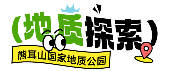 山东超低调宝藏小城，不仅有“天下第一崮”，还有“华夏第一大裂谷”！
