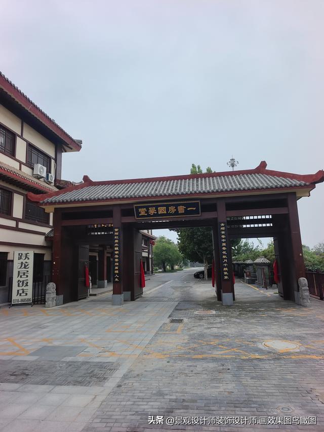 河北省衡水市闾里古镇