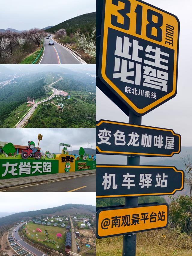 皖北漫记：在青山与古城间，寻一场舌尖的艳遇