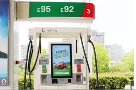 92号、95号、98号，加油你加对了吗？图片