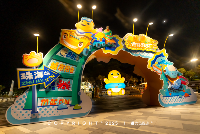 去海边逛「中秋灯会」吧！珠海十一游玩攻略，拍国风大片赏音乐会