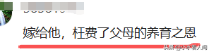万万没想到，杨振宁去世	，恶心一幕，有人喊她继续照顾杨振宁儿子