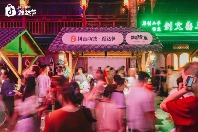 刷抖音，还是去溜达?