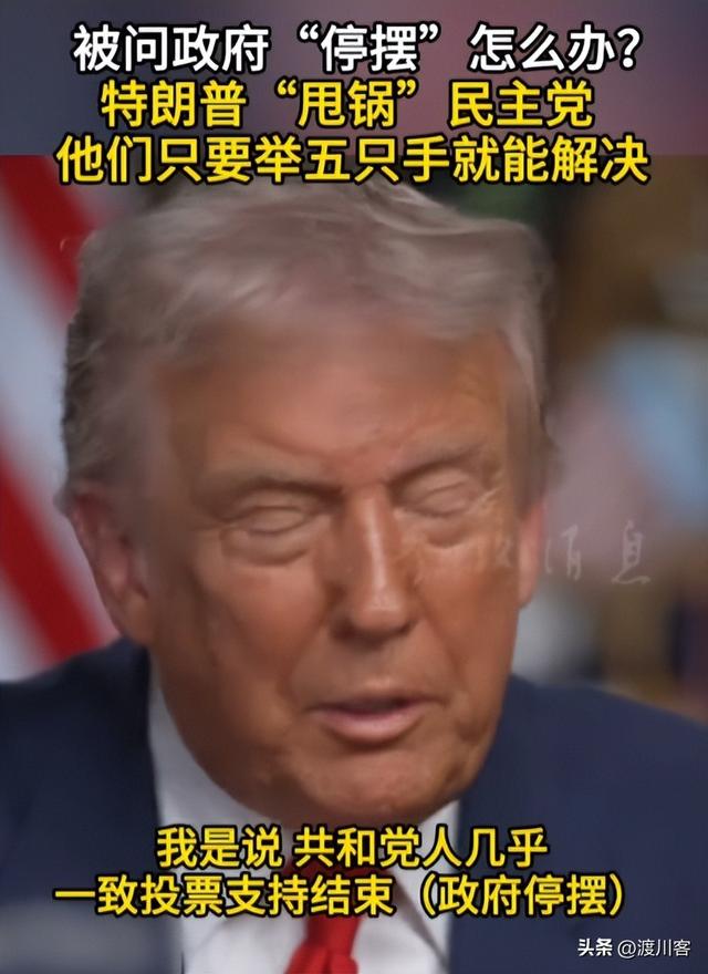 特朗普专访太离谱，吹美国芯片霸权，诬陷中俄搞核试，还甩锅拜登