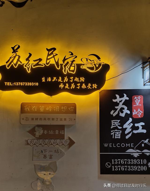 婺源游记-01慢品人间烟火