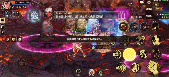 DNF手游：单技能强杀火山，原来“觉醒流”才是版本答案呀！