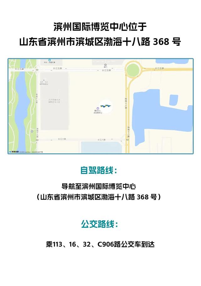 文旅博览会明天在滨州开幕！狂嗨三天，吃喝玩乐样样全，优惠多多等你来→