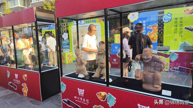 来宽窄巷子邂逅“文明奇遇” 川博流动博物馆城市巡展活动启幕