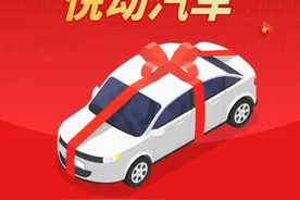 包头市商务局发放80万元补贴！速抢！图片