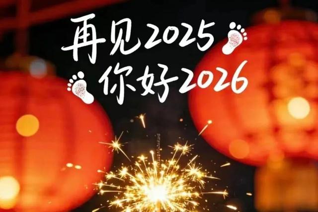 达茂旗跨年玩点新的！百福新天地航天科普+年货盛宴来袭