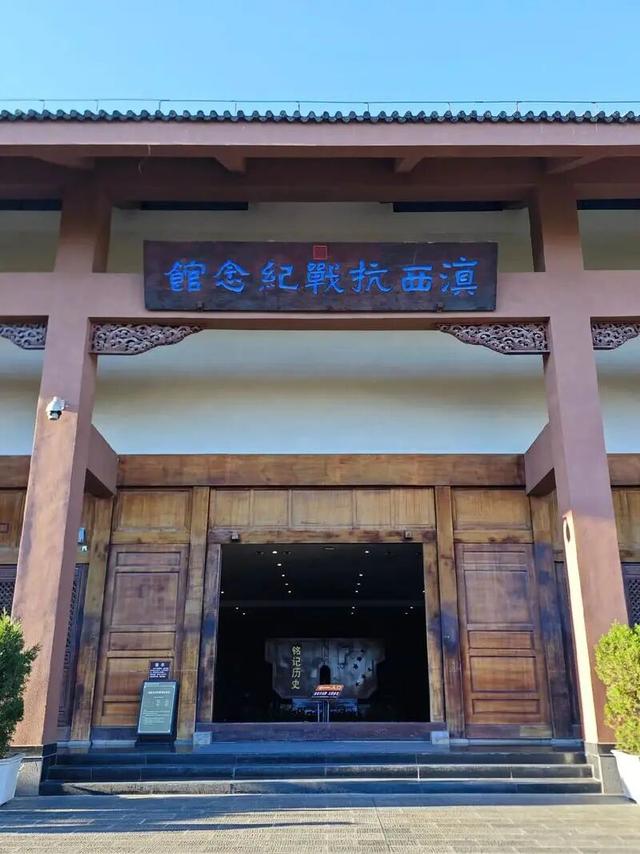 地理冷知识———云南保山