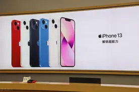 苹果13系列手机升级ios17.4.1系统，最新综合评测及升级建议。图片