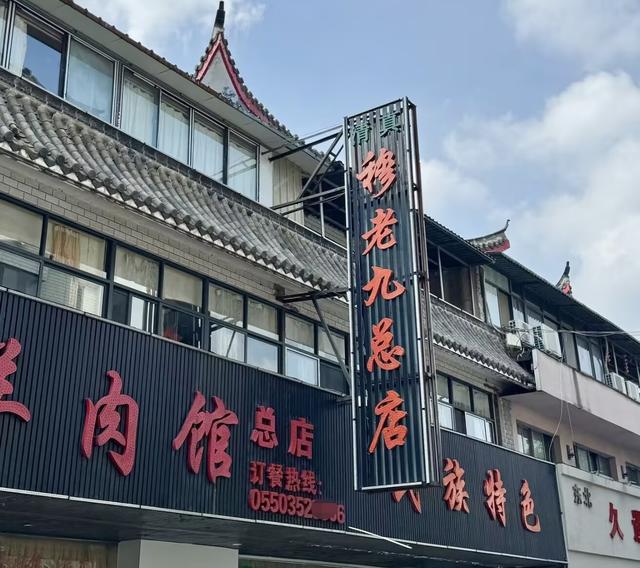 南京1小时，爬完琅琊山之后，还能点吃什么？