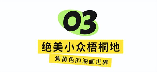 地铁直达！免费！成都20个绝美赏秋地，银杏水杉梧桐红枫限时上演！就在家门口！