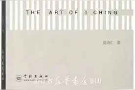 周易明夷，逃离，远走高飞图片