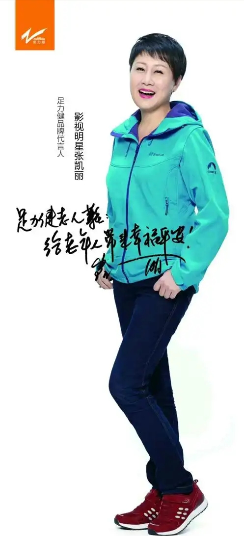没想到，63岁张凯丽，因九三阅兵上的一个动作，再次实现口碑暴增