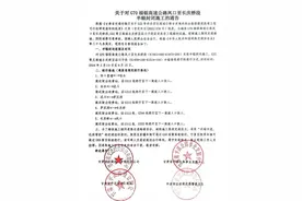 测速！封闭！涉及这三条高速→图片