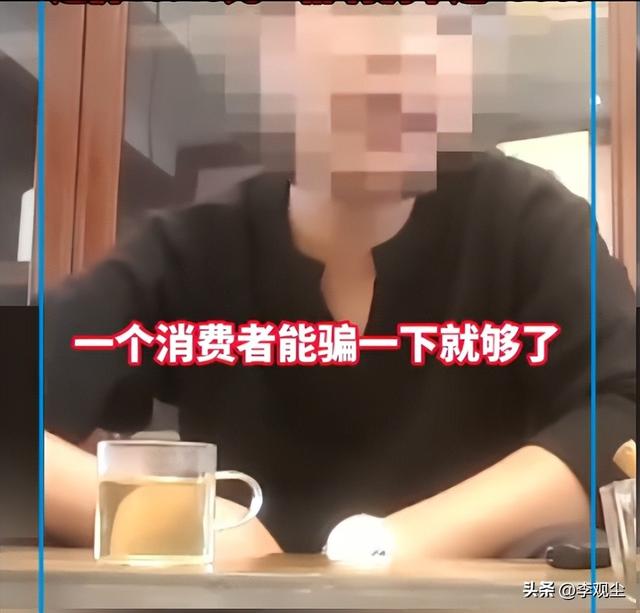 直播间“假酒”骗局曝光！成本不到1元、年份随便改，专坑中老年