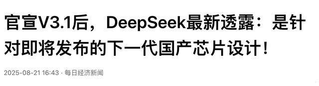 英伟达强硬停产H20，中方禁售差临门一脚，首个拒绝订购中企出现