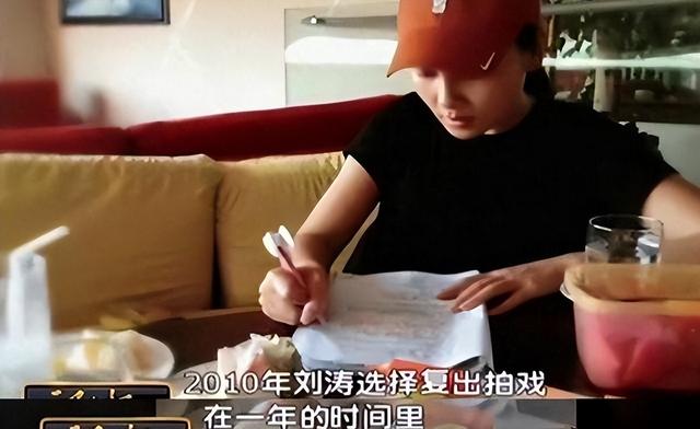 他曾与刘涛同床共枕4年，如今年过六旬依旧未娶，刘涛直言愧疚