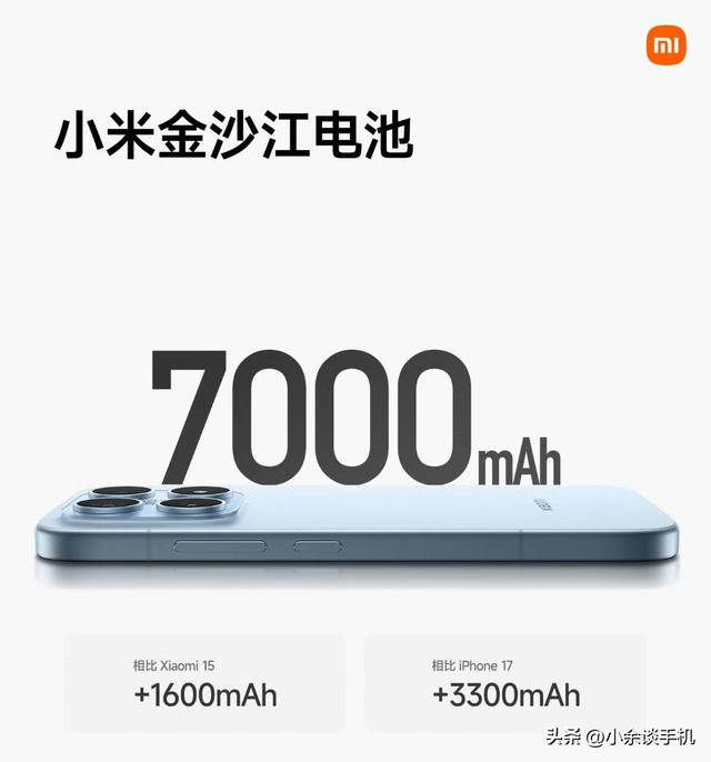 vivo X300和小米17该怎么选？我们来对比一下