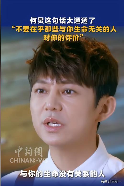 同性恋，收金条，保姆实名举报，何炅央媒公开回应，发言惹人心疼