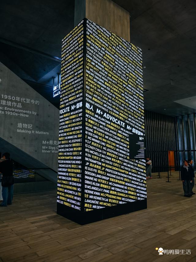 跟着全运会去旅游，来香港打卡亚洲首个全球性当代视觉文化博物馆