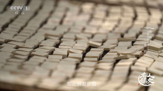 “精打细算”的石头城!青岩古镇将再次亮相央视